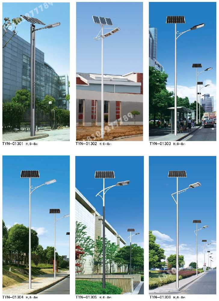 乐平市市政道路太阳能路灯